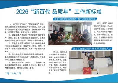 डिस्ट्रिक्ट फेडरेशन ऑफ ट्रेड यूनियन्स ने कर्मचारियों को देखभाल और गर्मजोशी दिखाते हुए कर्मचारियों...